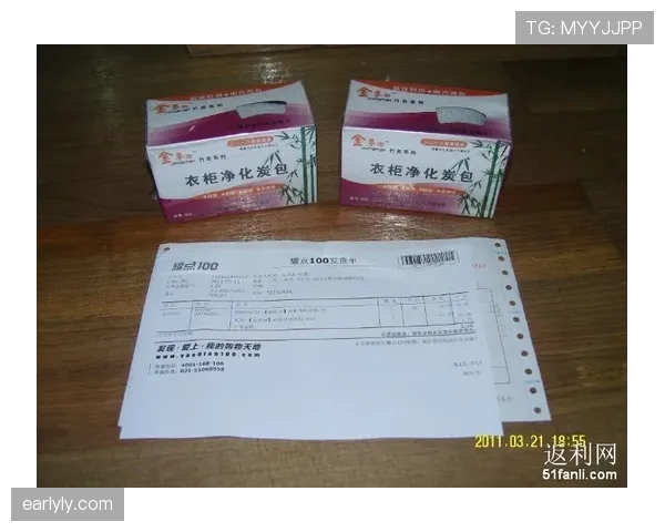 迪巴拉衣橱的发票厚到让我想直接销户
